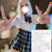 ヒメ日記 2025/12/20 22:29 投稿 らん 変態貴族 五反田店