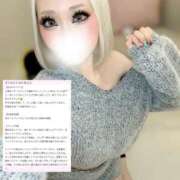 ヒメ日記 2025/12/25 19:29 投稿 らん 変態貴族 五反田店