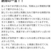 ヒメ日記 2025/11/13 21:13 投稿 理央名（りおな） 女々艶 大和店