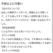 ヒメ日記 2025/12/04 13:17 投稿 理央名（りおな） 女々艶 大和店