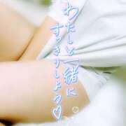 ヒメ日記 2025/12/18 08:18 投稿 理央名（りおな） 女々艶 大和店