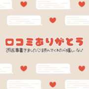 ヒメ日記 2025/12/21 09:59 投稿 理央名（りおな） 女々艶 大和店