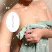 ヒメ日記 2026/01/30 08:18 投稿 理央名（りおな） 女々艶 大和店