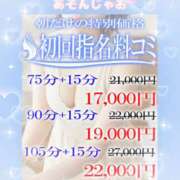 ヒメ日記 2026/02/06 22:25 投稿 理央名（りおな） 女々艶 大和店