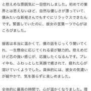 ヒメ日記 2026/02/23 19:35 投稿 理央名（りおな） 女々艶 大和店