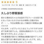 ヒメ日記 2026/09/03 20:00 投稿 理央名（りおな） 女々艶 大和店