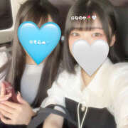 なのか 一緒に…？🤭 ピンキーエコ