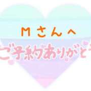 ヒメ日記 2025/11/08 23:49 投稿 かのん ぽっちゃりきぶん