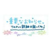 ヒメ日記 2025/11/09 14:49 投稿 かのん ぽっちゃりきぶん