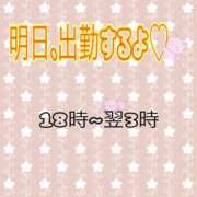ヒメ日記 2025/11/10 01:01 投稿 かのん ぽっちゃりきぶん