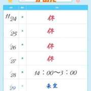 ヒメ日記 2025/11/22 19:54 投稿 かのん ぽっちゃりきぶん