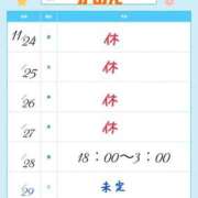 ヒメ日記 2025/11/23 19:14 投稿 かのん ぽっちゃりきぶん