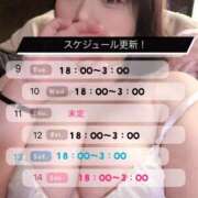 ヒメ日記 2025/12/09 01:14 投稿 かのん ぽっちゃりきぶん