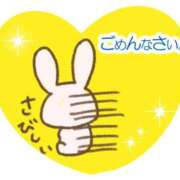 ヒメ日記 2026/01/07 15:21 投稿 かのん ぽっちゃりきぶん