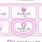 ヒメ日記 2026/01/13 12:05 投稿 かのん ぽっちゃりきぶん