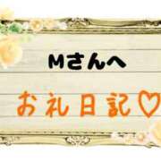 ヒメ日記 2026/02/10 01:11 投稿 かのん ぽっちゃりきぶん