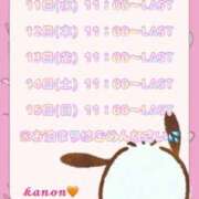 ヒメ日記 2026/02/10 17:20 投稿 かのん ぽっちゃりきぶん