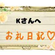 ヒメ日記 2026/02/12 00:53 投稿 かのん ぽっちゃりきぶん