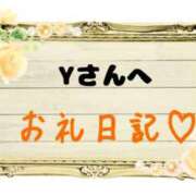 ヒメ日記 2026/02/12 01:07 投稿 かのん ぽっちゃりきぶん