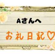 ヒメ日記 2026/02/12 15:57 投稿 かのん ぽっちゃりきぶん