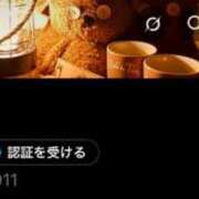 ヒメ日記 2025/11/08 12:19 投稿 みゆ ピュアコス学園