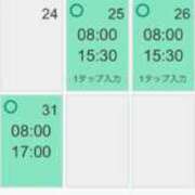ヒメ日記 2025/12/27 12:28 投稿 つきな シークレットタッチ