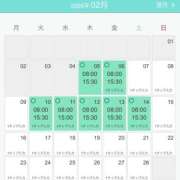 ヒメ日記 2026/02/08 20:59 投稿 つきな シークレットタッチ