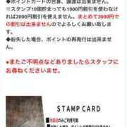 つきな お得だよ♡ シークレットタッチ