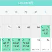 ヒメ日記 2026/03/10 13:29 投稿 つきな シークレットタッチ