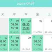 ヒメ日記 2026/04/02 14:27 投稿 つきな シークレットタッチ