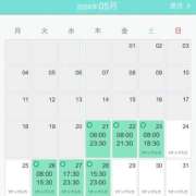 ヒメ日記 2026/05/23 17:16 投稿 つきな シークレットタッチ