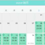 ヒメ日記 2026/08/10 19:56 投稿 つきな シークレットタッチ
