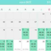 ヒメ日記 2026/08/15 09:38 投稿 つきな シークレットタッチ