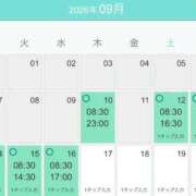 ヒメ日記 2026/09/12 22:26 投稿 つきな シークレットタッチ