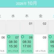 ヒメ日記 2026/10/07 15:39 投稿 つきな シークレットタッチ