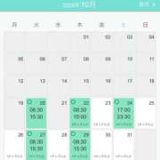 ヒメ日記 2026/10/22 15:47 投稿 つきな シークレットタッチ