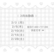 ヒメ日記 2026/01/20 12:48 投稿 ちよ クラブハート