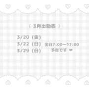 ヒメ日記 2026/03/08 12:38 投稿 ちよ クラブハート