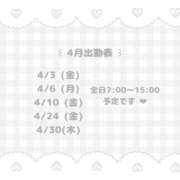 ヒメ日記 2026/03/23 14:28 投稿 ちよ クラブハート