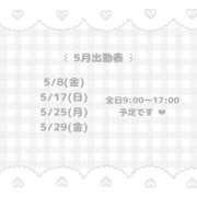 ヒメ日記 2026/04/24 11:28 投稿 ちよ クラブハート