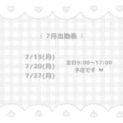 ヒメ日記 2026/07/02 13:58 投稿 ちよ クラブハート
