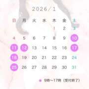 ヒメ日記 2026/01/08 20:06 投稿 かりん 吉祥寺角海老