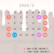 ヒメ日記 2026/01/25 16:16 投稿 かりん 吉祥寺角海老