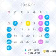 ヒメ日記 2026/04/30 19:46 投稿 かりん 吉祥寺角海老