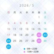 ヒメ日記 2026/05/19 12:16 投稿 かりん 吉祥寺角海老