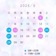 ヒメ日記 2026/06/04 19:16 投稿 かりん 吉祥寺角海老