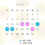 ヒメ日記 2026/07/14 20:46 投稿 かりん 吉祥寺角海老