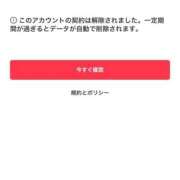 ヒメ日記 2026/07/16 18:56 投稿 かりん 吉祥寺角海老