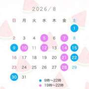 ヒメ日記 2026/07/31 15:16 投稿 かりん 吉祥寺角海老