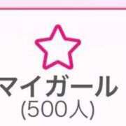 ヒメ日記 2026/01/14 22:56 投稿 ゆほ とある風俗店♡やりすぎさーくる新宿大久保店♡で色んな無料オプションしてみました